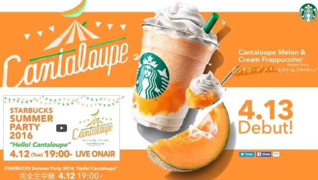 New Frappuccino from Starbucks Japan to offer a piece of melon heaven!