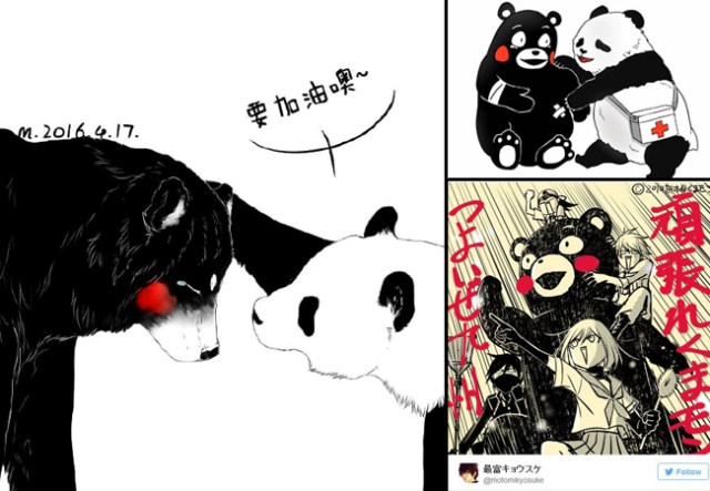 Touching messages of support for Kumamoto by artists in China and the manga world