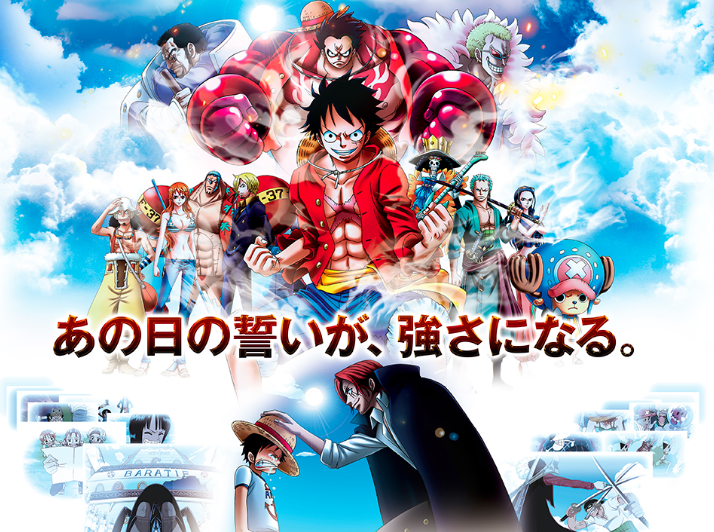 New Dragon Ball, Death Note, and One Piece attractions coming to ...