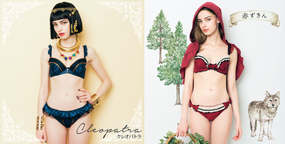 Fairy Japanese Bra and Panty Set