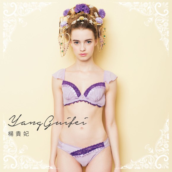 Kinky Fairytale Lingerie Is A Thing In Japan