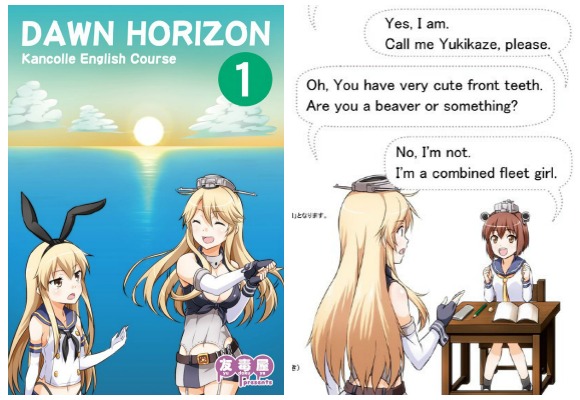 Learn English from cute anthropomorphic warships in KanColle parody textbook【Pics】