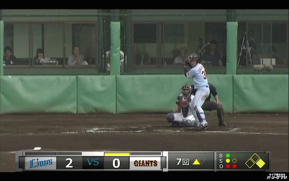 Japanese pitcher throws one heck of a slider, slides self right off the mound