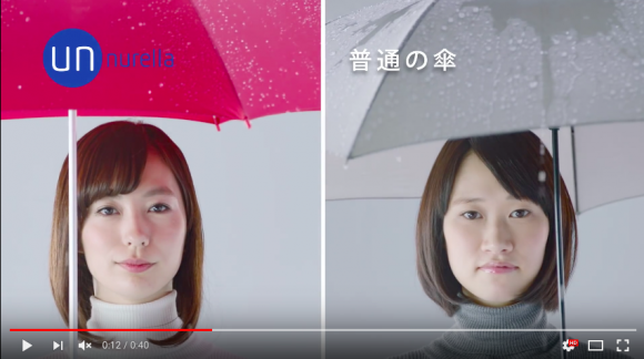 Hydrophobic umbrellas are here to prevent sogginess during Japan’s infamous rainy season