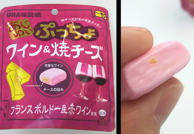 Wine & Cheese Puccho add a hint of class to your chewy candy【Taste test】