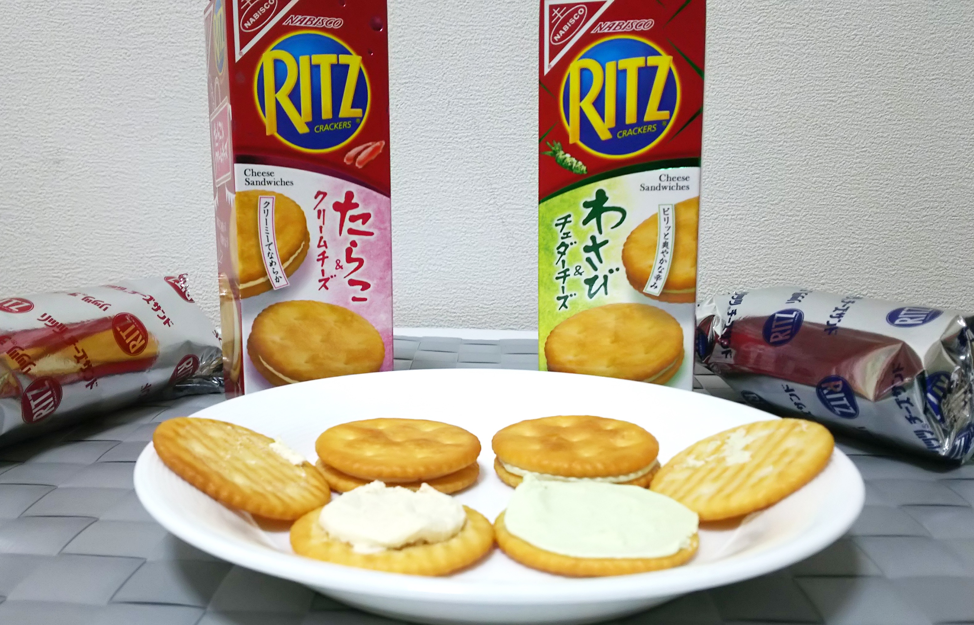 Taste the beginning of the end for Japanese Ritz: Wasabi & Cheddar ...