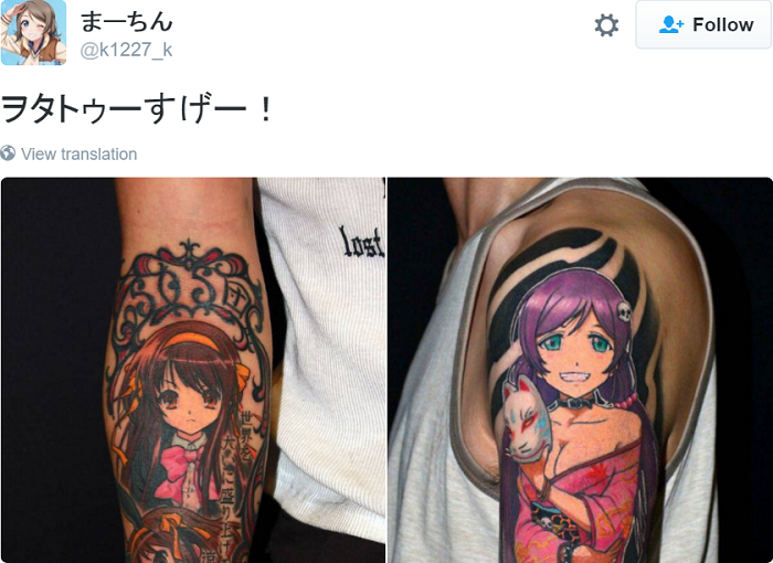 fate anime tattoo ideasTikTok Search