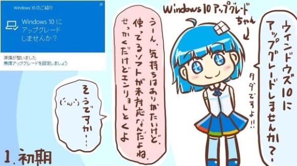 windows 10 01
