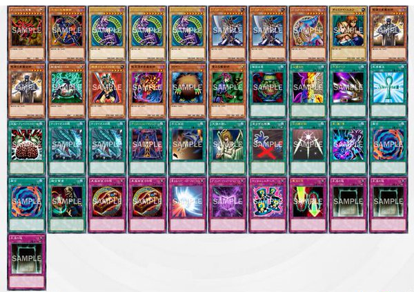 Making updated anime deck recipes for a bit of fun  ryugioh