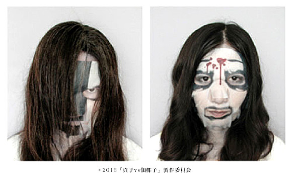 Cosplay and rejuvenate your skin at the same time with new Sadako vs Kayako face masks