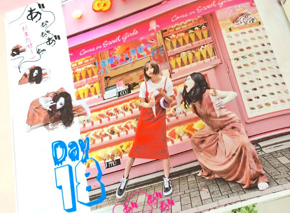 Sadako is nowhere to be seen as Kayako models for Japanese fashion magazine