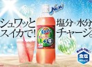 New Sleep Water from Coca Cola Japan promises to help you drift off, wake  up refreshed, MOSHI MOSHI NIPPON