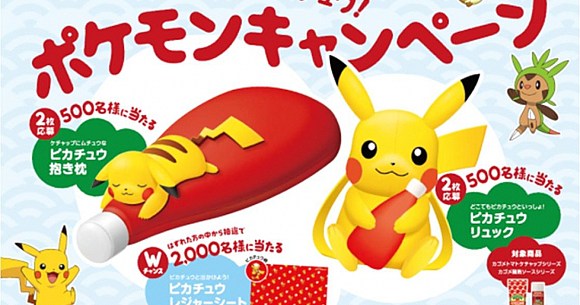 happy pikachu ketchup