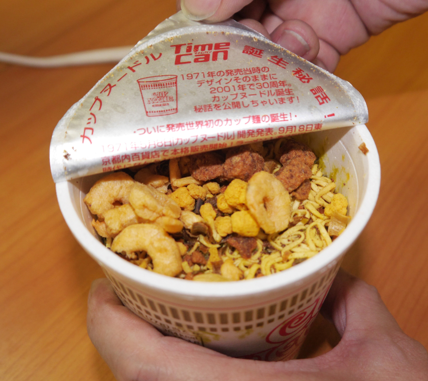 Ramen Discusting Blurring the bravery/stupidity line by taste-testing 16-year-old ...