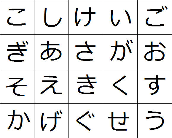 cumu hiragan quiz 03