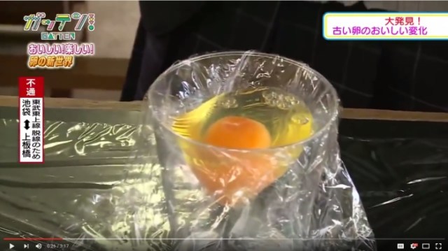 Japanese high school students hatch chick without an eggshell during class【Video】