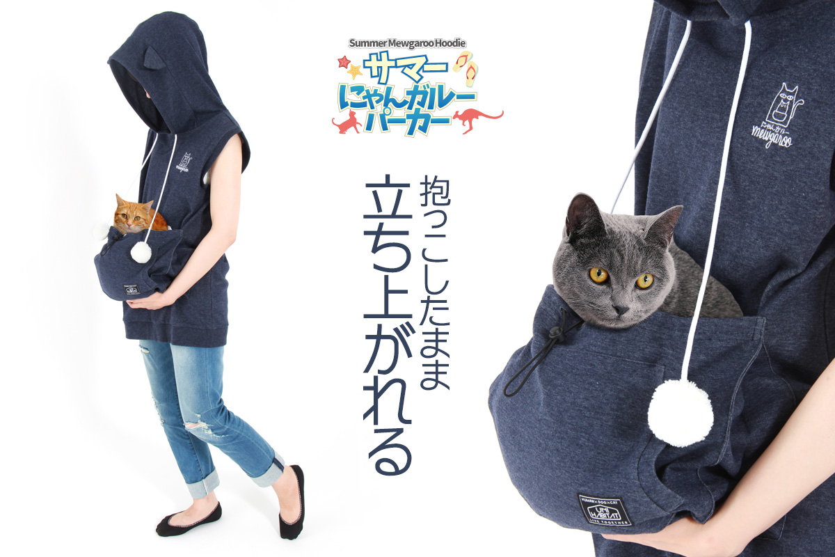 Hoodie to outlet hold cat