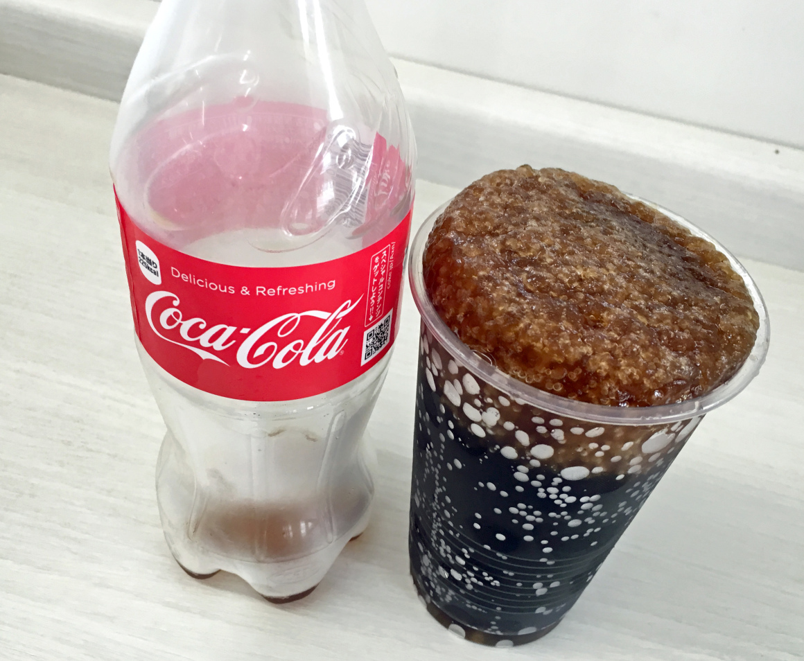 Selffreezing bottled CocaCola now available at convenience store