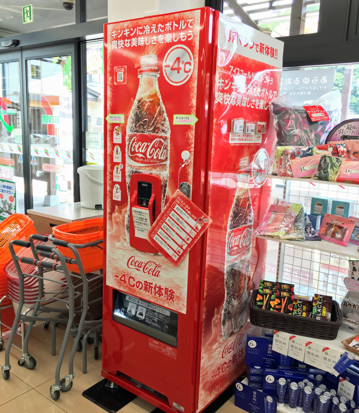 Selffreezing bottled CocaCola now available at convenience store
