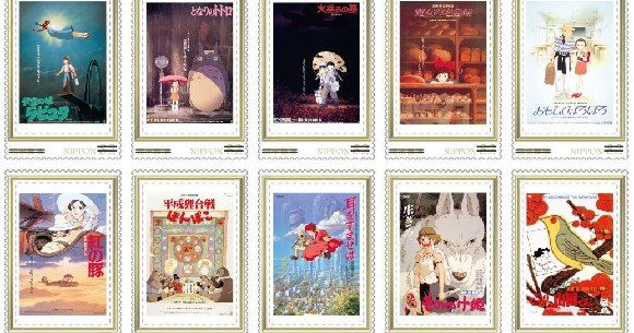 Great Exhibition of Studio Ghibli Original frame Postage Stamp Set JAPAN  Post 