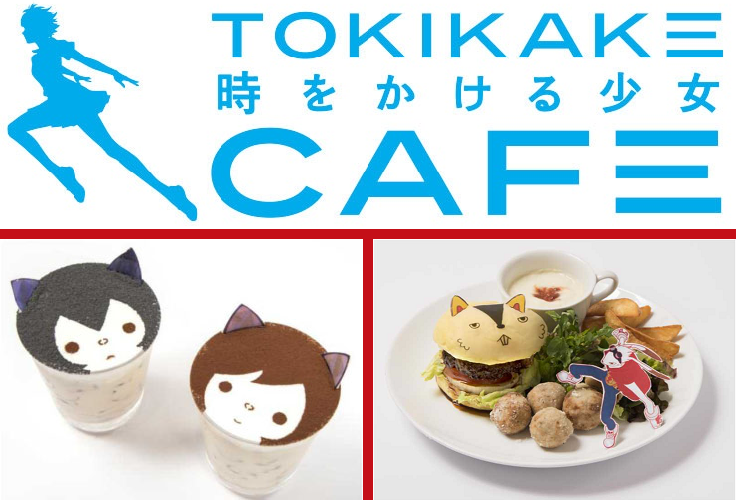 CoroCoro Comic Legend Cafe featuring Beyblade themed food
