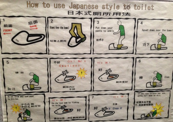 Use this Japanese-style toilet properly, or else “you are gonna fall down on s***”