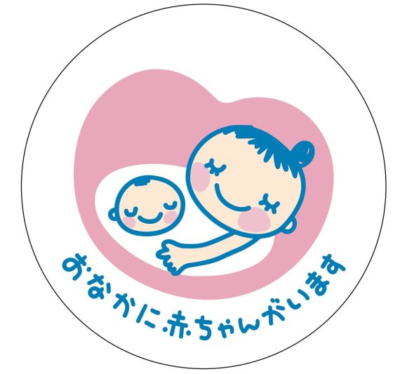 Maternity Mark