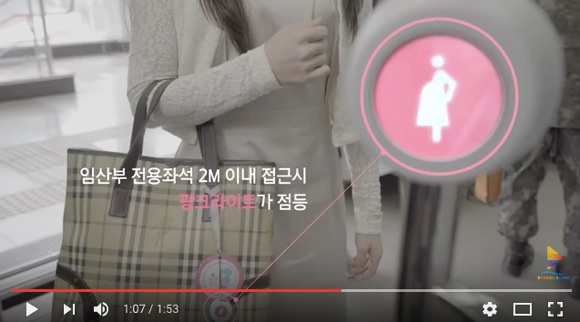 New “pink light” system for pregnant passengers trialled on subway in South Korea【Video】