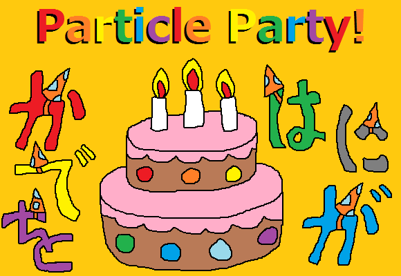 particle party