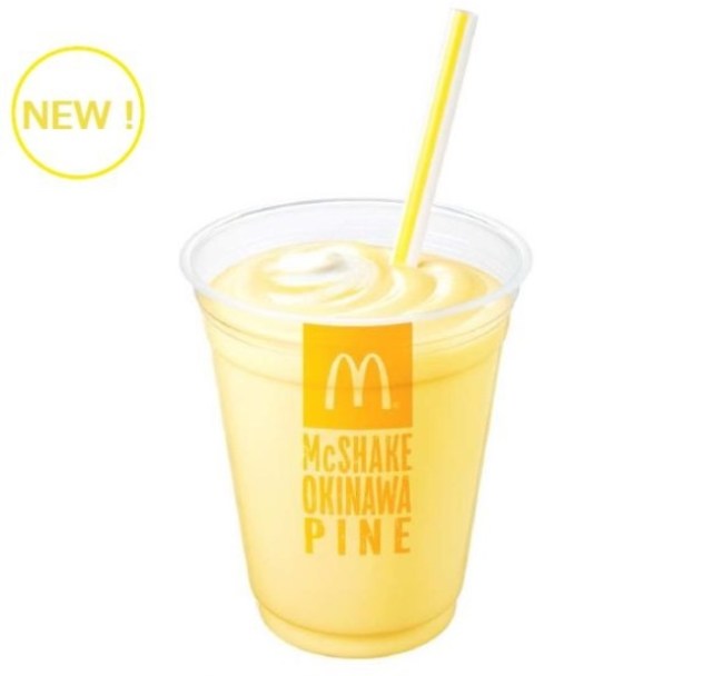Get into the tropical summer spirit with a pineapple-flavored McDonald’s shake!