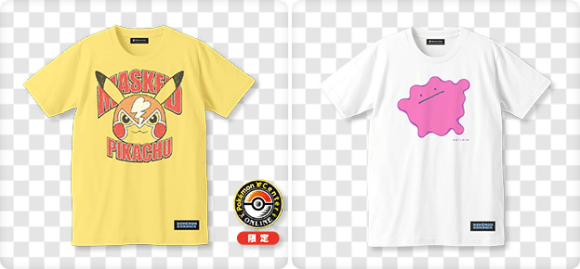 pokemon shirts top 2