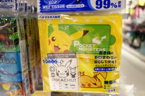 Pokemon176