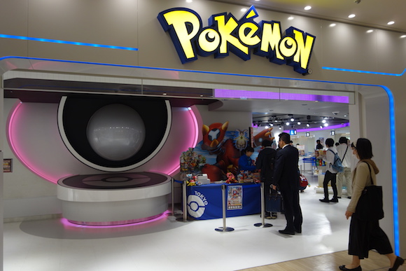 Pokemon centre deals