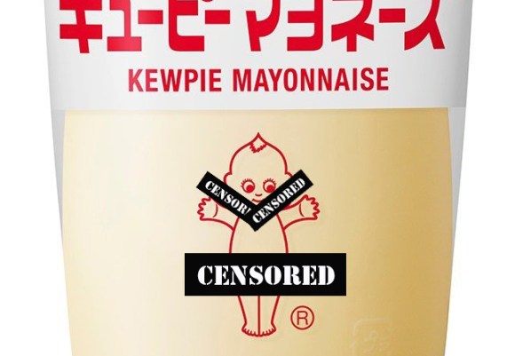 Kewpie (mayonnaise) - Wikipedia