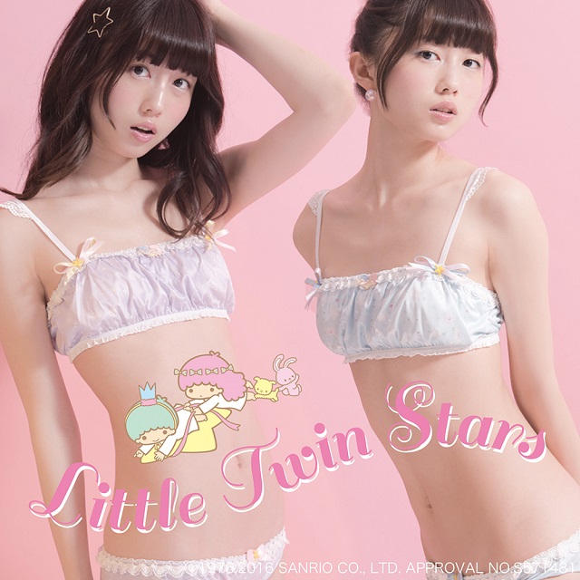 Japanese lingerie brand brings out line of Sanrio anime bra sets for