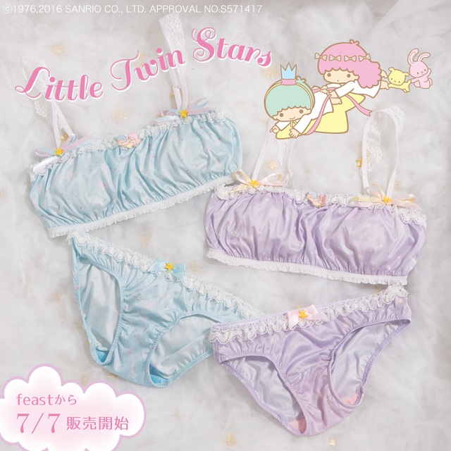 Japanese lingerie brand brings out line of Sanrio anime bra sets