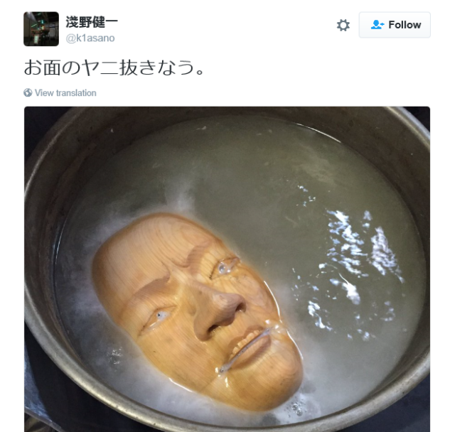 Video of super-lifelike “crying” Japanese mask is disturbingly artistic 【Video】