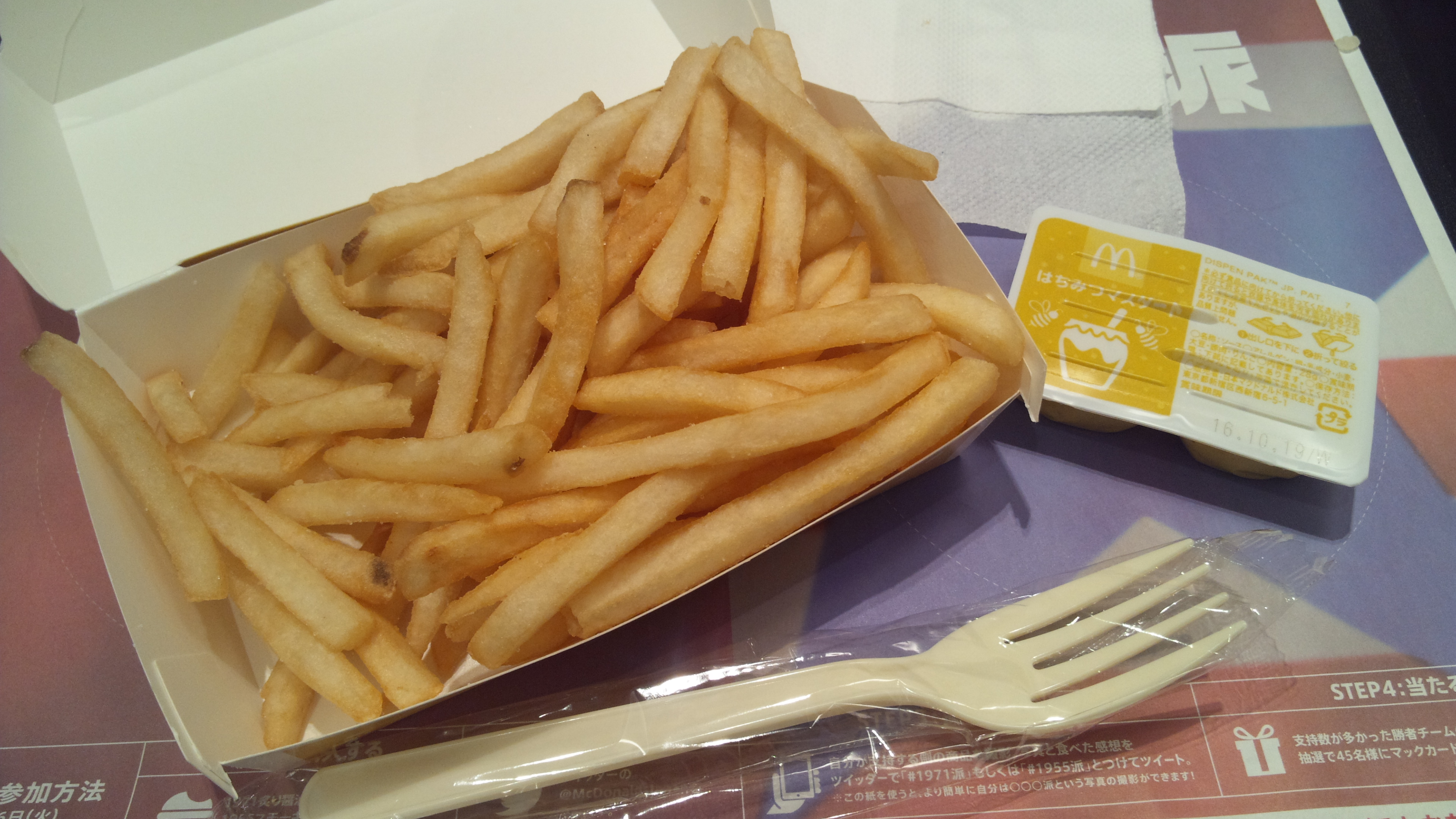 We gave McDonald’s new honey mustard fries a taste to see if they’re