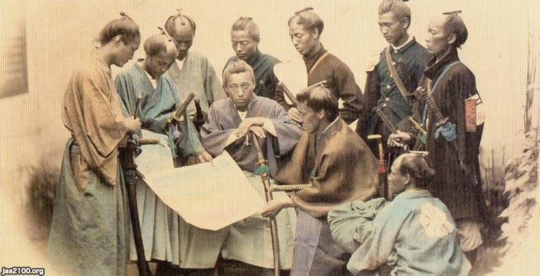 Japan Archives offers a (free) trip back through Japanese history via ...