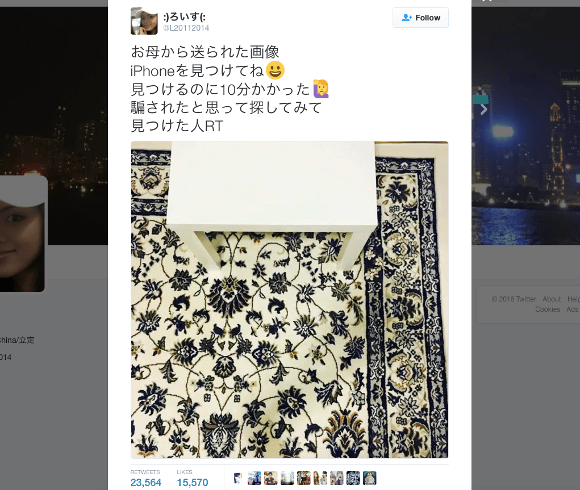 Can you spot the phone? The picture puzzling the world is now driving Japanese people crazy too!