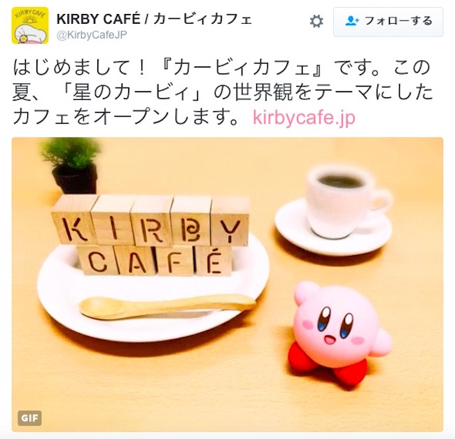 Kirby Top