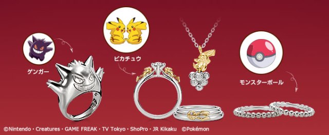 Catch your lover’s heart with new range of Pokémon bridal jewellery