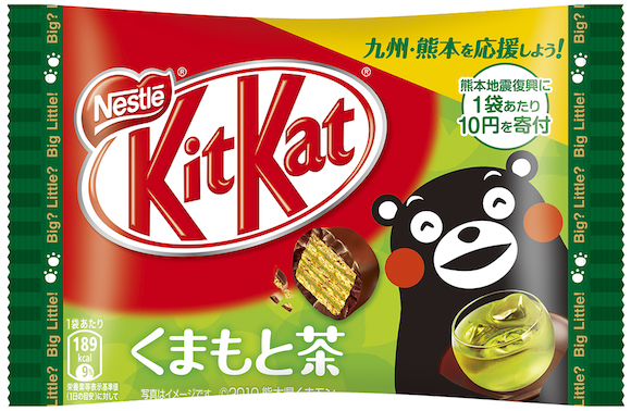 New green tea Japanese Kit Kat released to raise funds for earthquake-damaged Kumamoto region