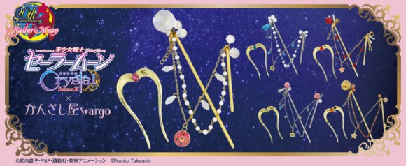 SailormoonCrystal_banner730_01 (2)