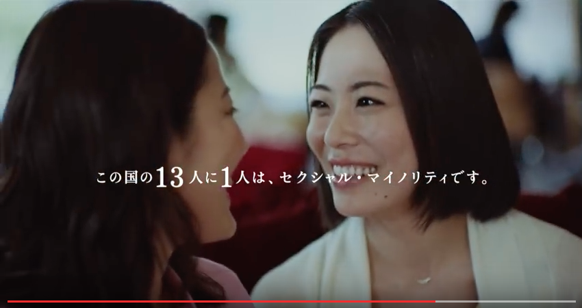 Amazing Japanese Lesbian Couple