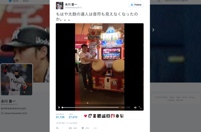 Japanese gamer “God of Akihabara” plays Taiko no Tatsujin Drum Master game with back to screen