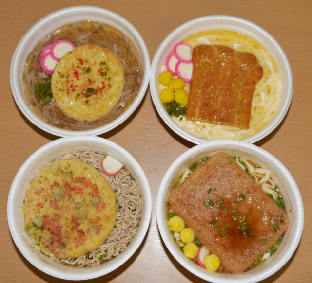 Can you tell which of these are instant noodles and which are cakes from an amazing Tokyo bakery?