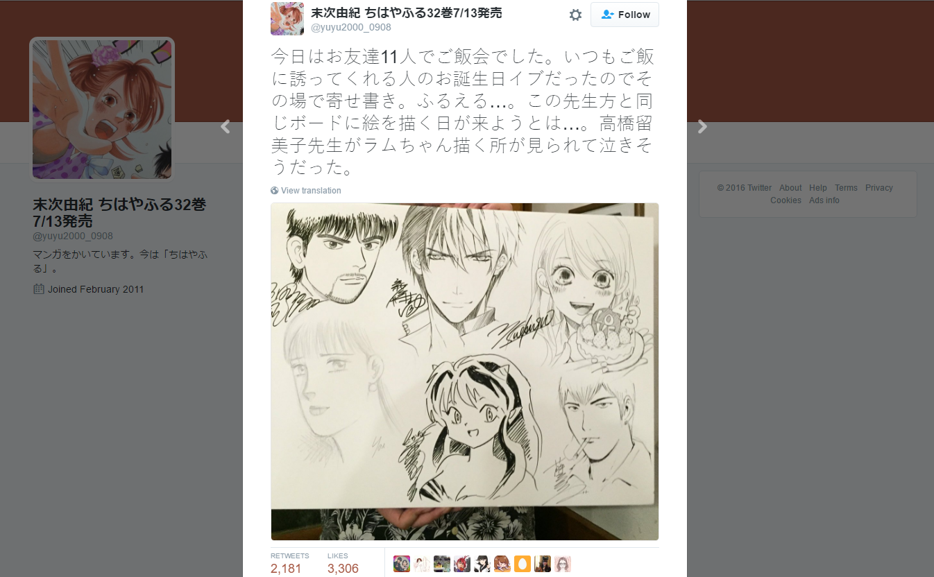 That Moment When One Successful Manga Artist Quakes In The Presence Of Another Soranews24 Japan News