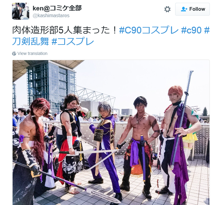 More Cosplay From Summer Comiket 16 Now With 30 Percent More Beefcake Soranews24 Japan News