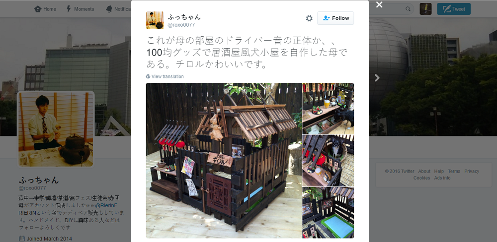 Strange Noises From Japanese Mother S Bedroom Turn Out To Be Amazing Diy Doghouse Soranews24 Japan News
